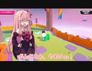 【Fall Guys】頑張って忖度したいずんだもん2【シルシランド】
