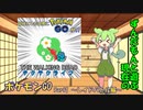 ずんだもんが遊ぶ現在のポケモンGO Part1 〜レイドバトル編〜