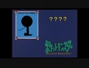 だーれだ？？？