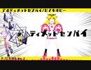 【AIシンガーNo.7】アルティメットセンパイ／ピノキオピー【NEUTRINOカバー】