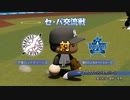 【横浜De】転生選手と黄金時代を！パワプロ2022ペナントしていく['22年6/3-]