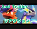 【ポケモンSV】2nd Trailer を観て喋るヨ