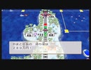 【桃鉄】房総半島で100年過ごしてみた 25年目 苫小牧