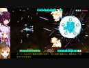 ギャラ子がDRAINUSを実況その3
