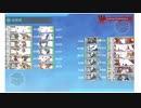 艦これ2022春イベE3-3乙　W海風旗艦縛りクリア！(友軍前支援無し)