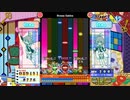 Bossa Gabba EX