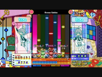 Bossa Gabba EX