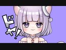 ダダダダ天使 歌ってみた【もめんちゃん】