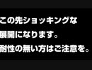 【実況プレイ】あなたも必ず泣けるノベルゲーム 「恋と狂気は紙一重」 ＃おまけ 【キミのニセモノに恋をする】