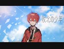 【第一話】敗北の少年
