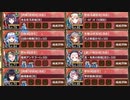 【字幕有】オシリスの審判場 アアル 四層 15審【城プロRE 平均Lv82】