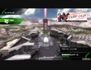 【ボーダーブレイク】マイナーボーダーは自宅警備員　１４３
