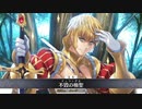 【FGO第二部6.5章 全再臨別まとめ】ローラン 召喚ボイス＆全霊基再臨ボイス 宝具＋EX スキル使用まとめ 【Fate/Grand Order 死想顕現界域 トラオム】
