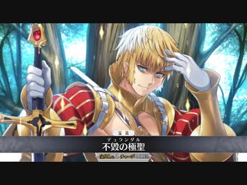 【FGO第二部6.5章 全再臨別まとめ】ローラン 召喚ボイス＆全霊基再臨ボイス 宝具＋EX スキル使用まとめ 【Fate/Grand Order 死想顕現界域 トラオム】