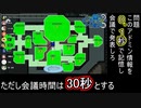 [Among us]光速村での光速アドミンクイズ[人狼歴4年半]