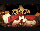 【平田翔】クイーンオブハート / Royal Scandal【UTAUカバー】+ust