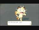【実況】10周年目も、Let'sGo！ピカチュウ！ #73