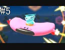 姉妹で星のカービィディスカバリー実況 #5