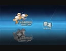 【艦これ 2022春 甲】E1.ラバウル基地への進出 - ギミック（Kマス到達）【激闘！R方面作戦】