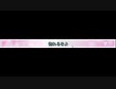 【004-3】 惚れるなよ 【ISLAND -アイランド-】