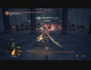 [Dark Souls3]#4_自重せずに蹂躙していくダクソ3_Part4_深みの主教たち[ダークソウル3]
