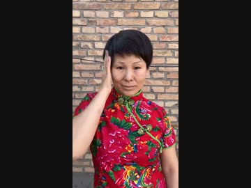 ホモと見る若作り中華ババア