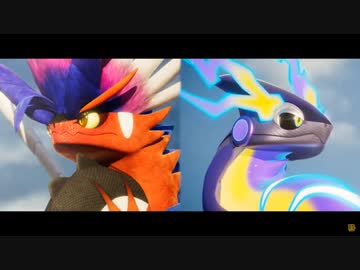 【初見】おきらくな二人が『ポケットモンスター スカーレット・バイオレット』2nd Trailerを実況！
