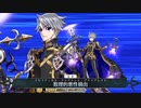 【FGO第二部6.5章】ヤング・ジェームズ・モリアーティ 宝具【Fate/Grand Order 死想顕現界域 トラオム 或る幻想の生と死】