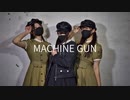 【すいゆりクレア】Machine Gun【踊ってみた】