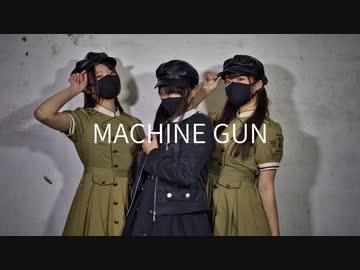 【すいゆりクレア】Machine Gun【踊ってみた】