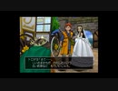 【実況】へっぽこアベルドラクエⅧ二度目のプレイ！最終日