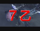 シブシマキヒコに7乙してしまう#防具なし縛りのモンハンライズSTEAM版実況プレイ【MHRISE】part20