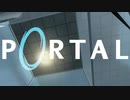 淡々と"Portal"実況プレイpart1