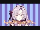 【10分間耐久】壱百満天原サロメOP