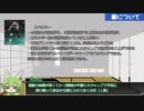 taitanfall2初心者向け解説２敵やゲームシステムについて