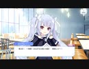【アサルトリリィ Last Bullet】メンター・ザ・リリィ 2話