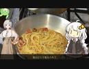 とまと缶でボンゴレロッソ
