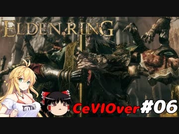 【ELDEN RING】筋肉を封印しよう！　Part06【ゆっくり＆CeVマキ実況】