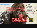 【ゆっくり実況】新米工場長の憂鬱Part1【Factorio】