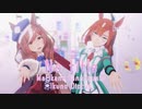 【MMDウマ娘】No title【マチタン・イクノ】