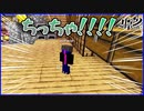 メンバーがが小さくなった理由に一同涙が止まらない！？絶望的センス4人による最強の匠&闇#4【マイクラ】