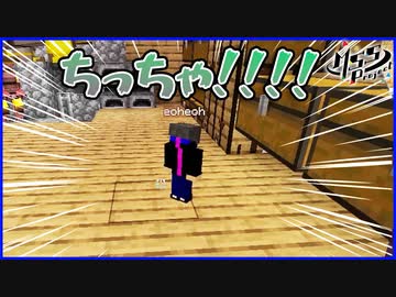 メンバーがが小さくなった理由に一同涙が止まらない！？絶望的センス4人による最強の匠&amp;闇#4【マイクラ】