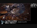 歴戦王マム・タロトって覚えてますか？