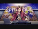 【暁月とおる×浅羽ヒトミ】LOVE ANTHEM / HoneyWorks【歌ってみた】