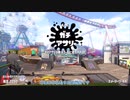 【Splatoon2】ルーレットで出たブキで頑張るイカ(129)【ゆっくり実況？】