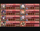 【字幕有】オシリスの審判場 マアト 四層 15審【城プロRE 平均Lv81】