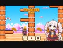 【Timberman】ついなちゃんが木を伐るだけ　#3(終)