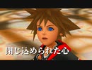 キングダムハーツ ドリームドロップディスタンスを初見実況プレイ#3