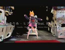 「ヒアソビ (feat. 初音ミク) - かめりあ」踊ってみた（海夏青ver)【MMD】