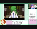 作業用ぱせり 1/2